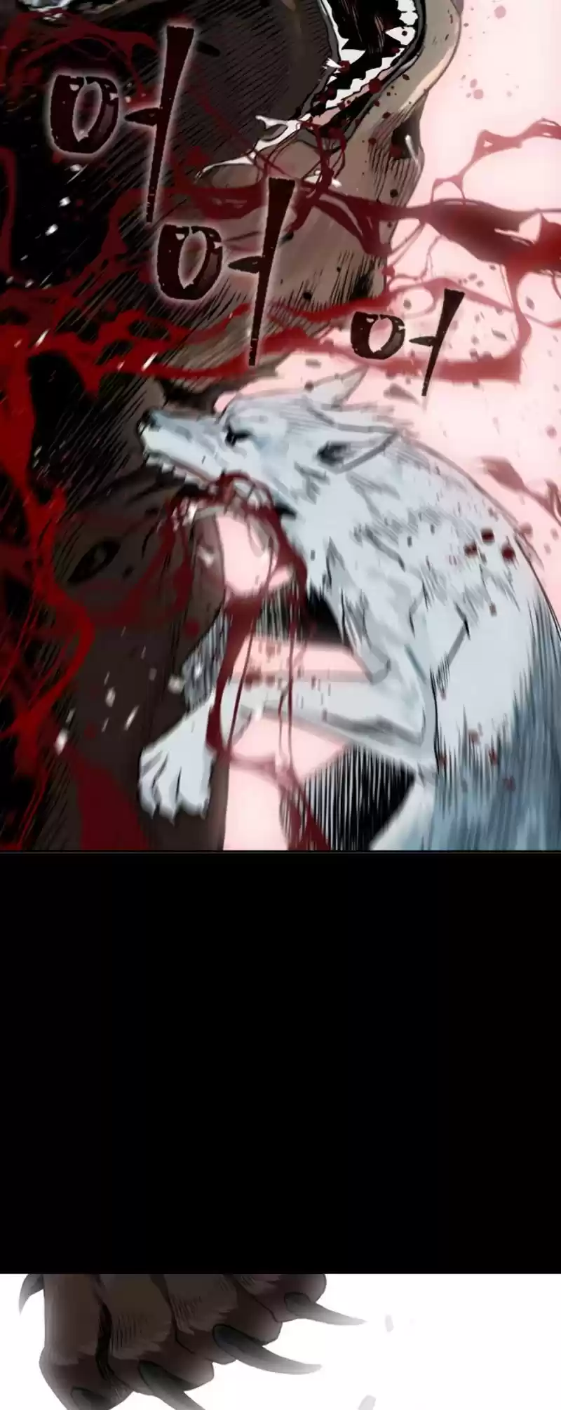 Seoul Station Druid Chapter 1