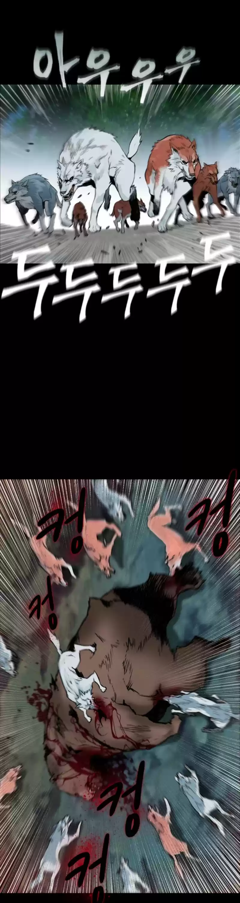 Seoul Station Druid Chapter 1