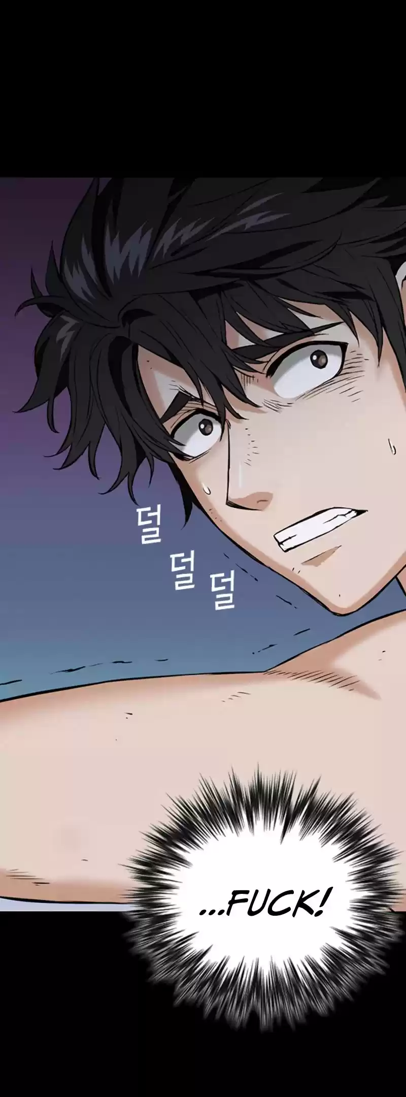 Seoul Station Druid Chapter 1