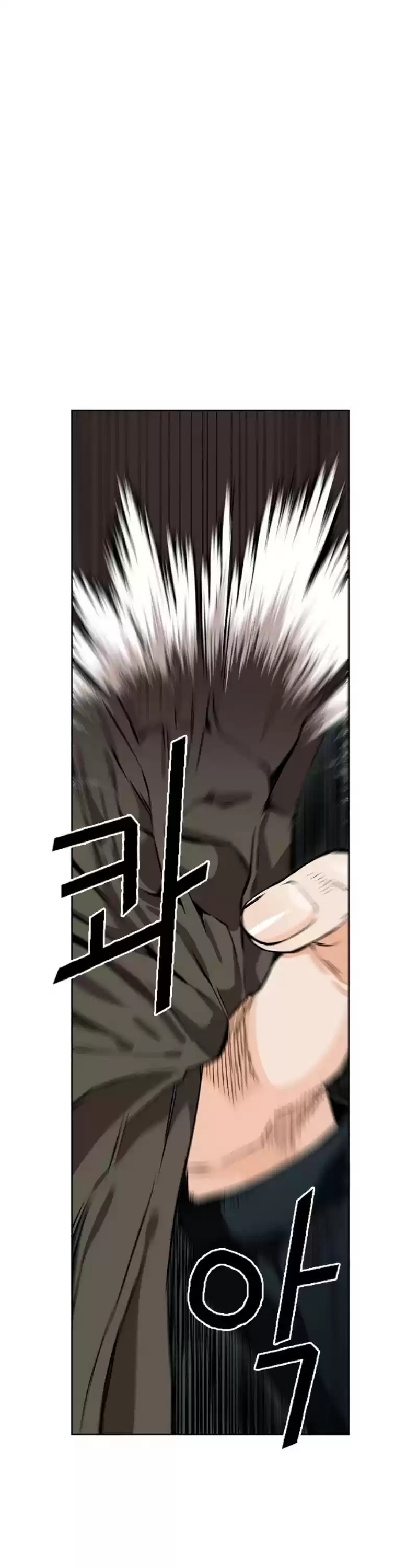 Seoul Station Druid Chapter 10