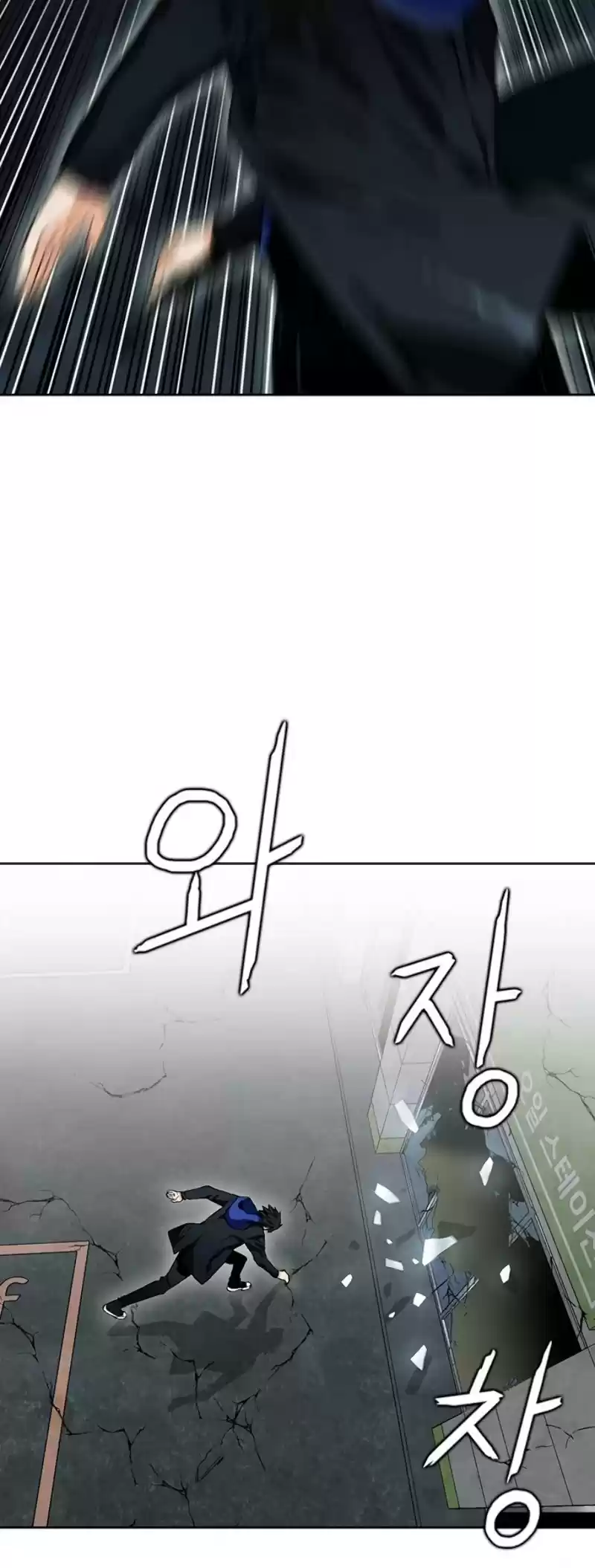 Seoul Station Druid Chapter 10