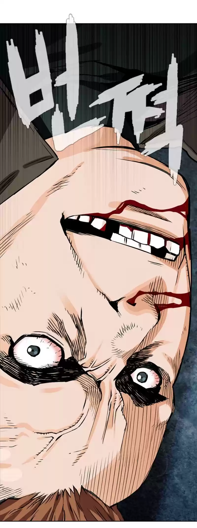 Seoul Station Druid Chapter 10