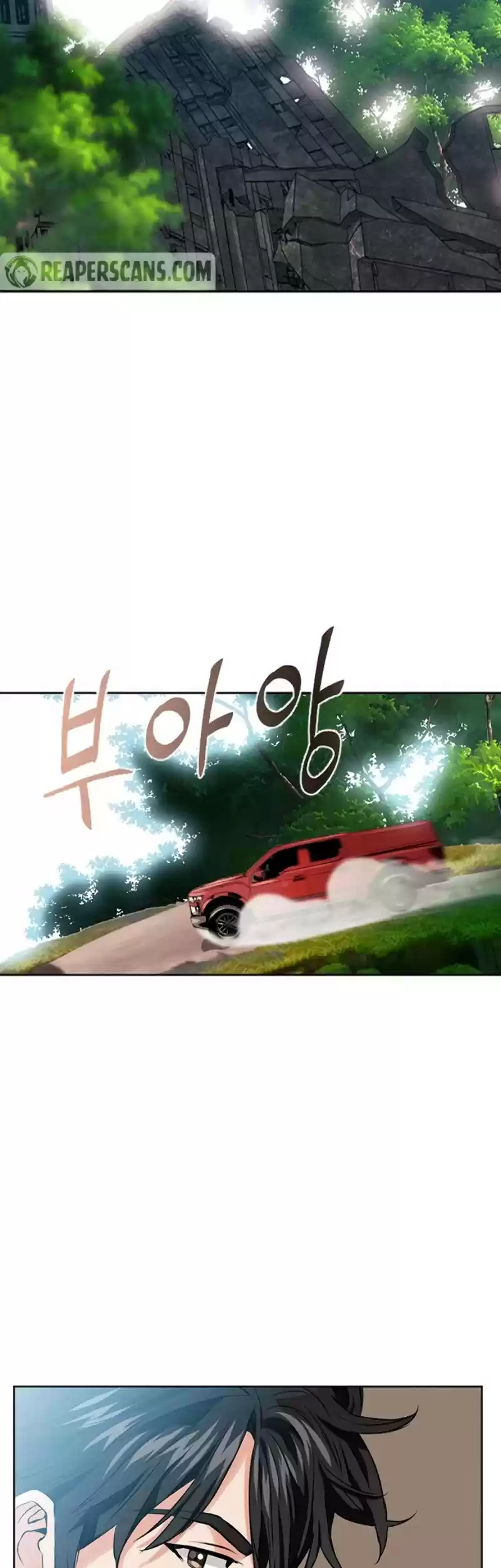 Seoul Station Druid Chapter 10