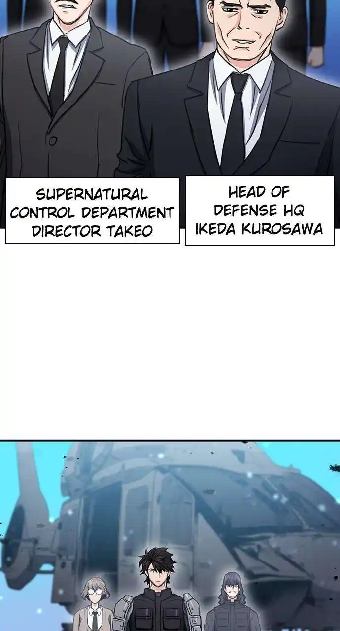 Seoul Station Druid Chapter 104