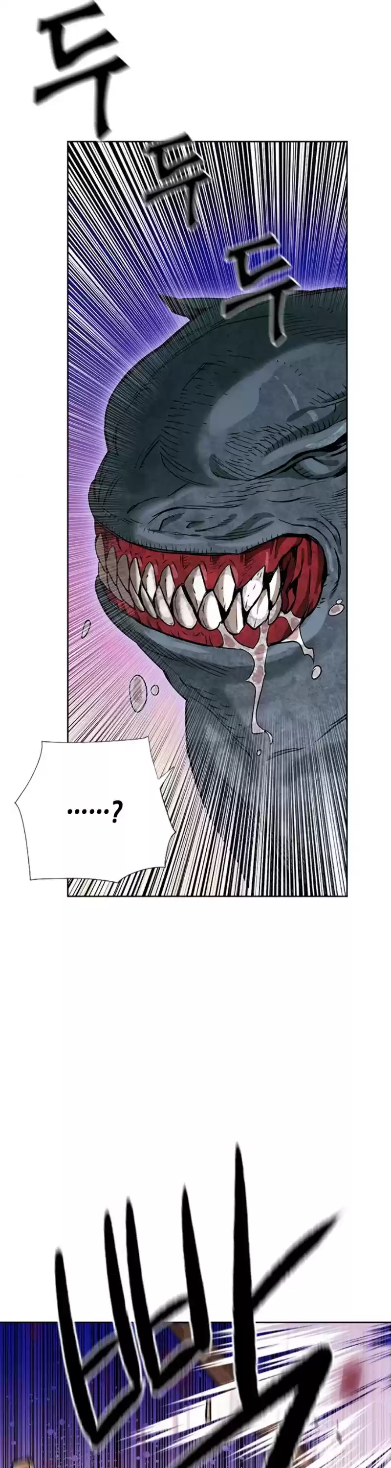 Seoul Station Druid Chapter 11