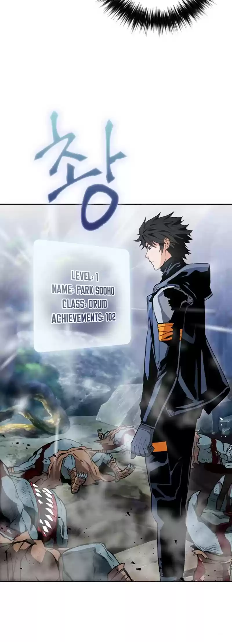 Seoul Station Druid Chapter 11