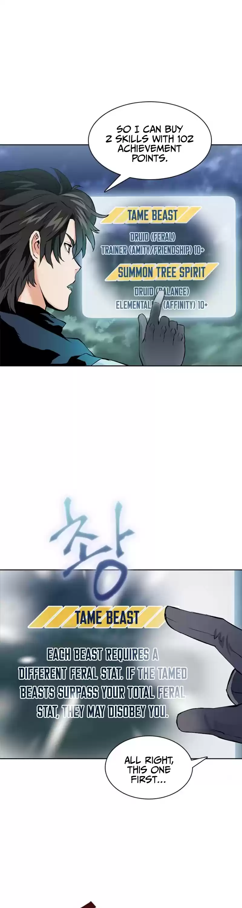 Seoul Station Druid Chapter 11