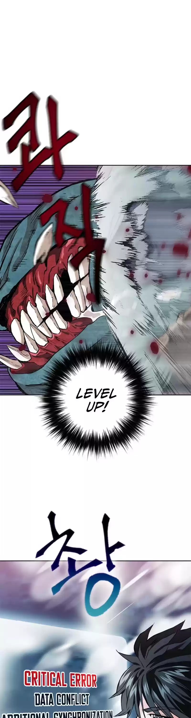 Seoul Station Druid Chapter 11