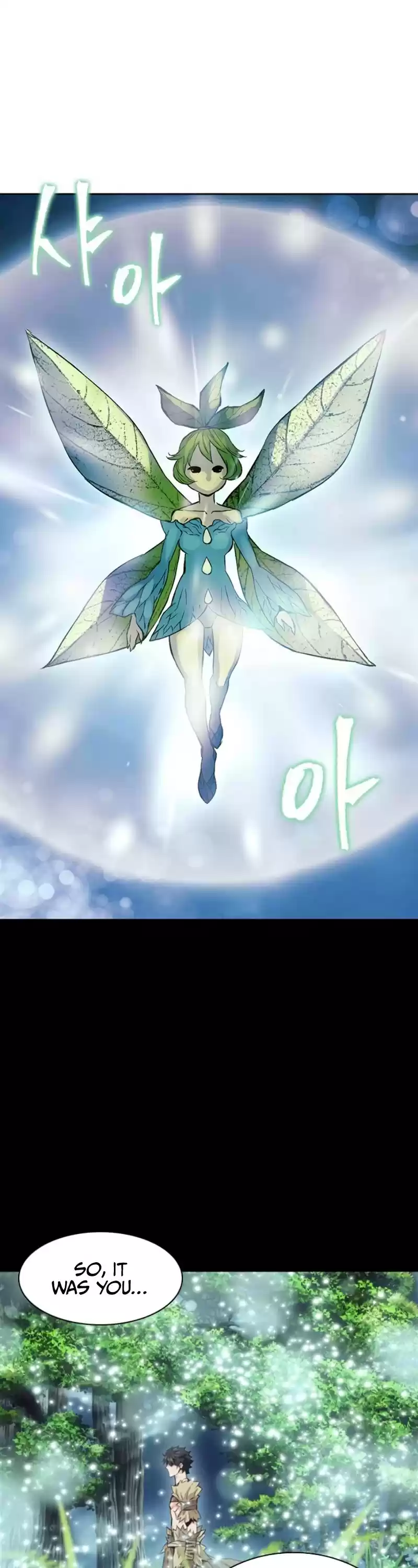 Seoul Station Druid Chapter 11