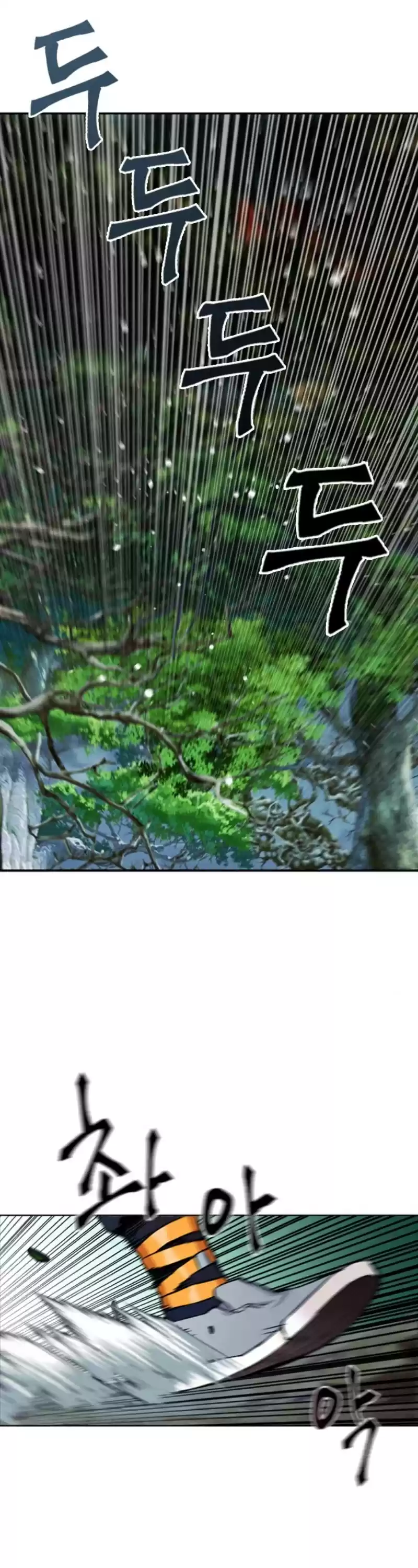 Seoul Station Druid Chapter 11