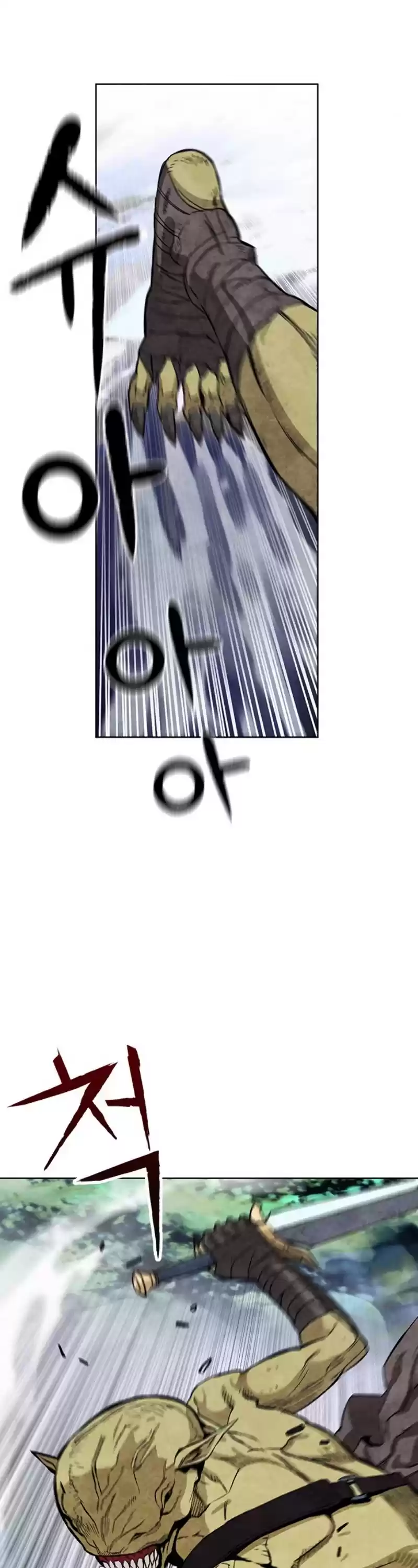 Seoul Station Druid Chapter 11