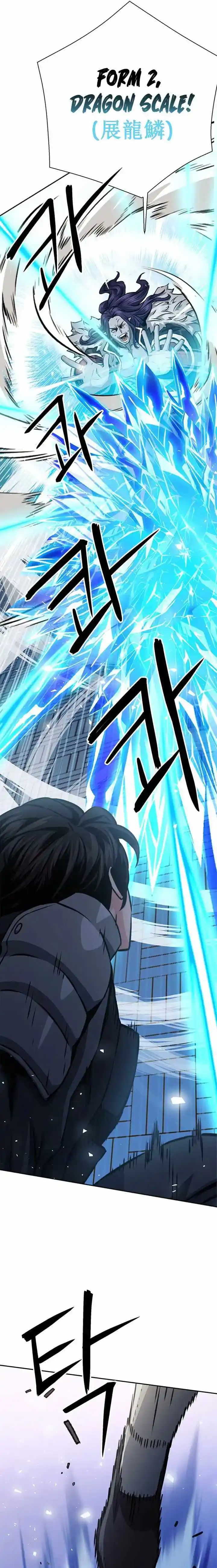 Seoul Station Druid Chapter 116