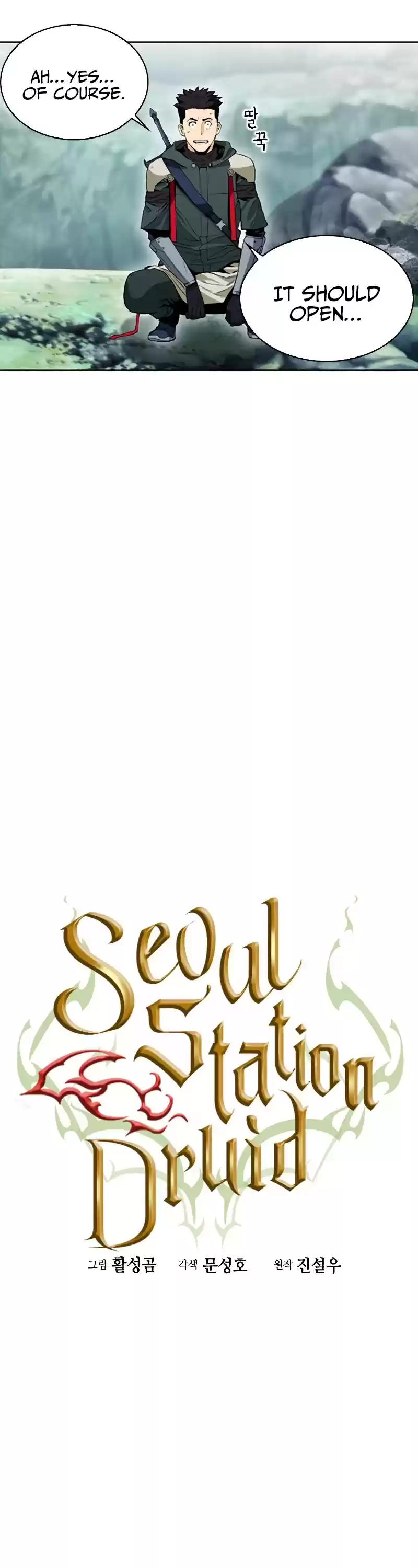 Seoul Station Druid Chapter 12