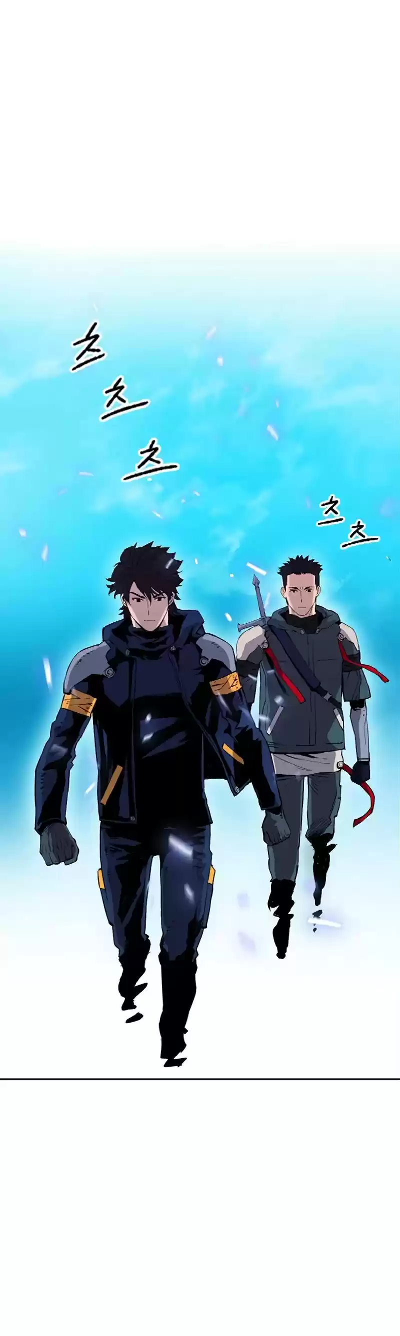 Seoul Station Druid Chapter 12