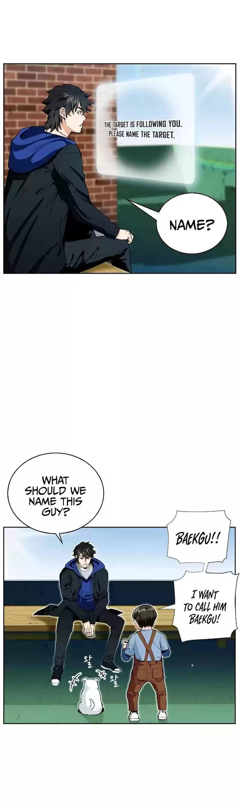 Seoul Station Druid Chapter 12