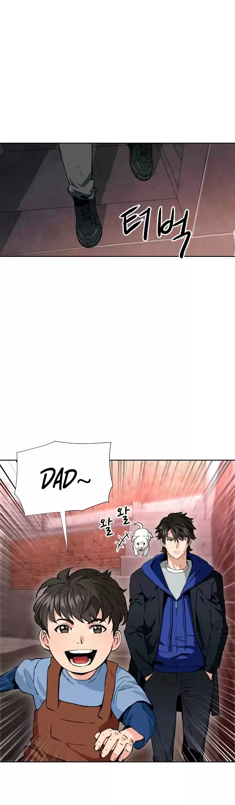 Seoul Station Druid Chapter 12