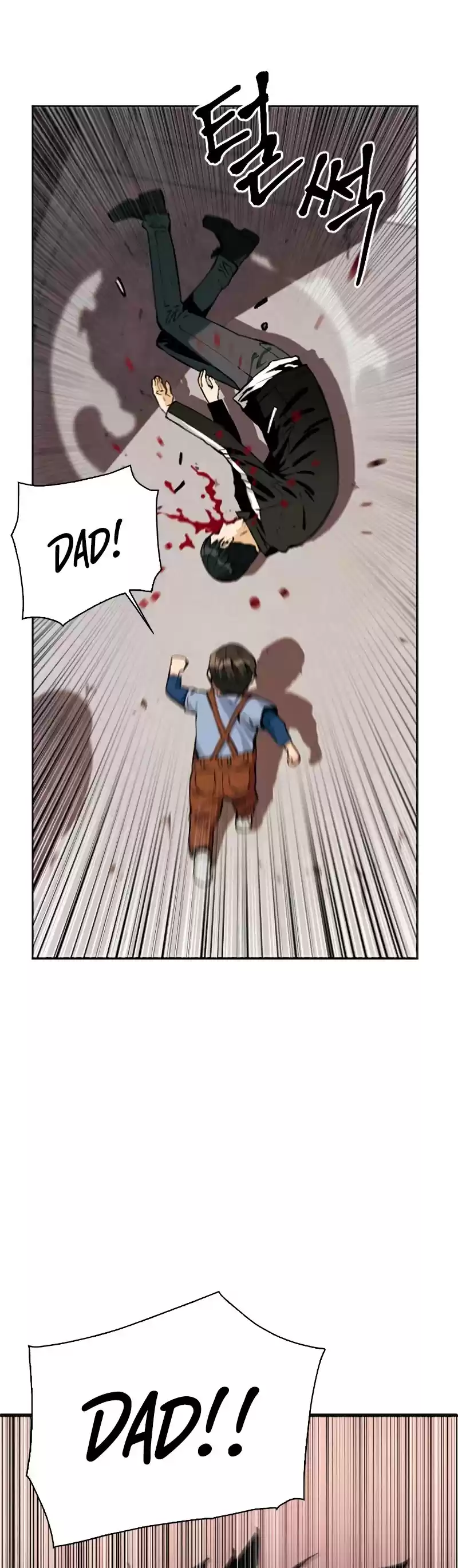 Seoul Station Druid Chapter 12