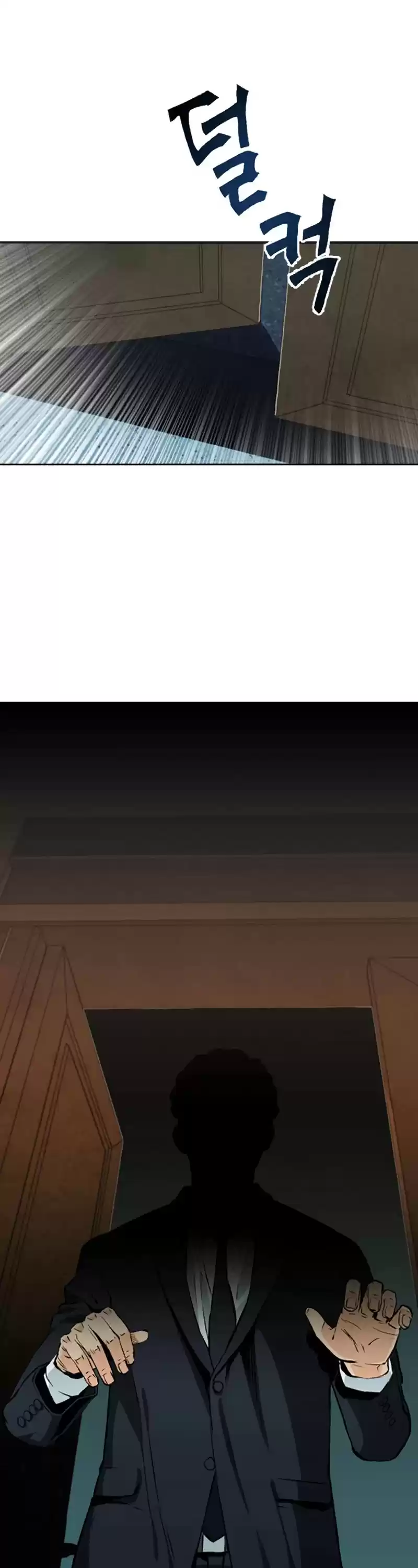 Seoul Station Druid Chapter 12