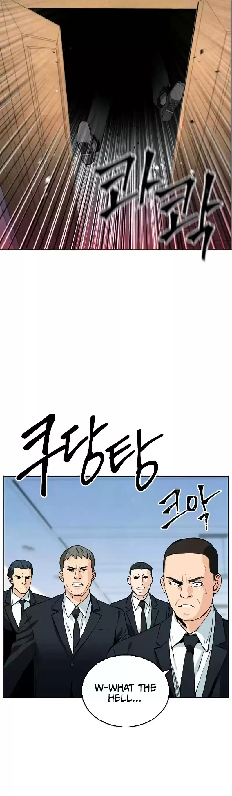 Seoul Station Druid Chapter 12