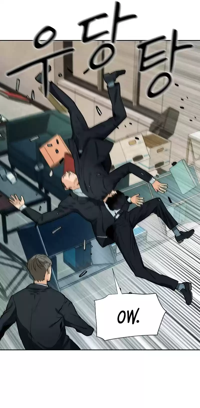 Seoul Station Druid Chapter 12