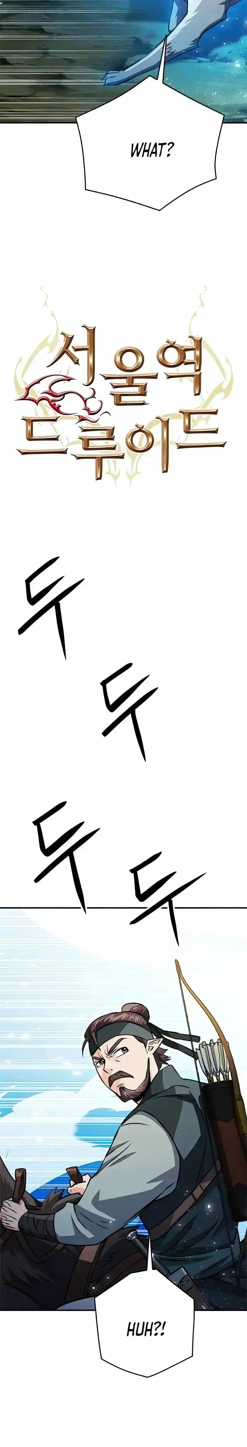 Seoul Station Druid Chapter 124