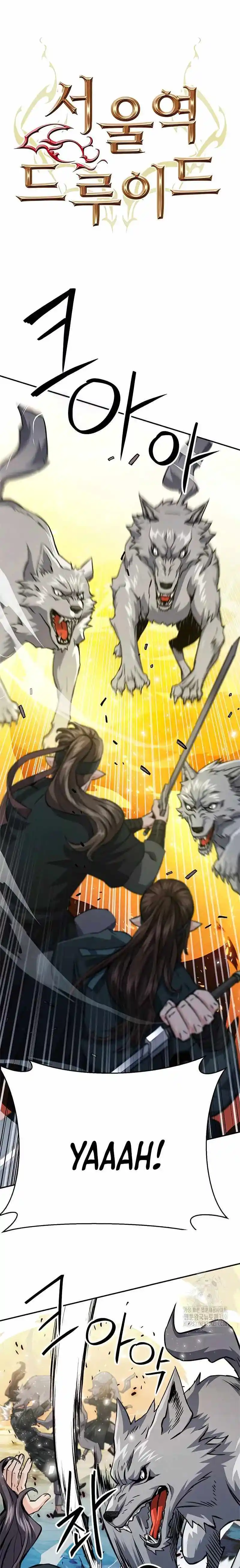 Seoul Station Druid Chapter 125