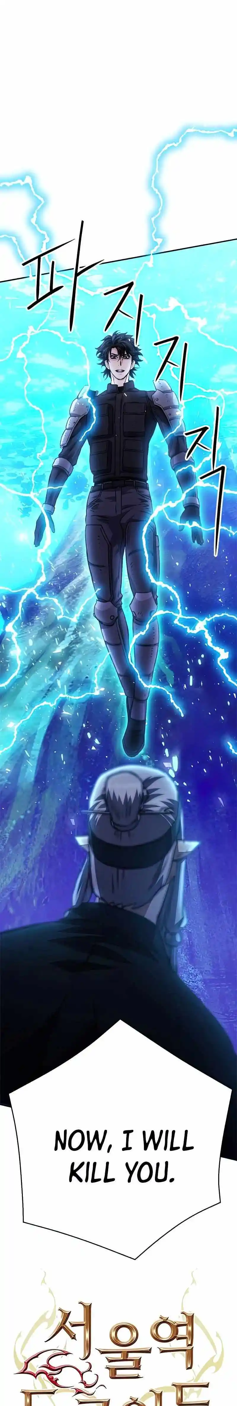 Seoul Station Druid Chapter 126