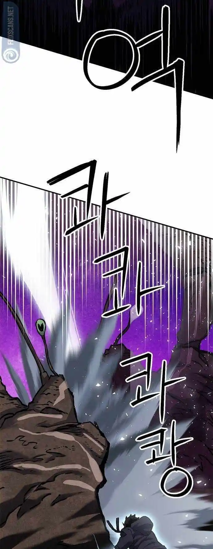 Seoul Station Druid Chapter 134