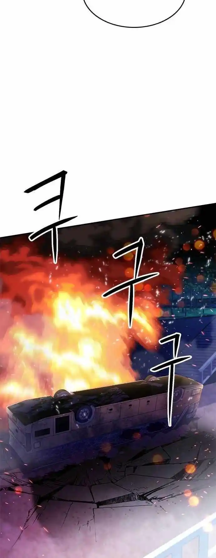 Seoul Station Druid Chapter 134