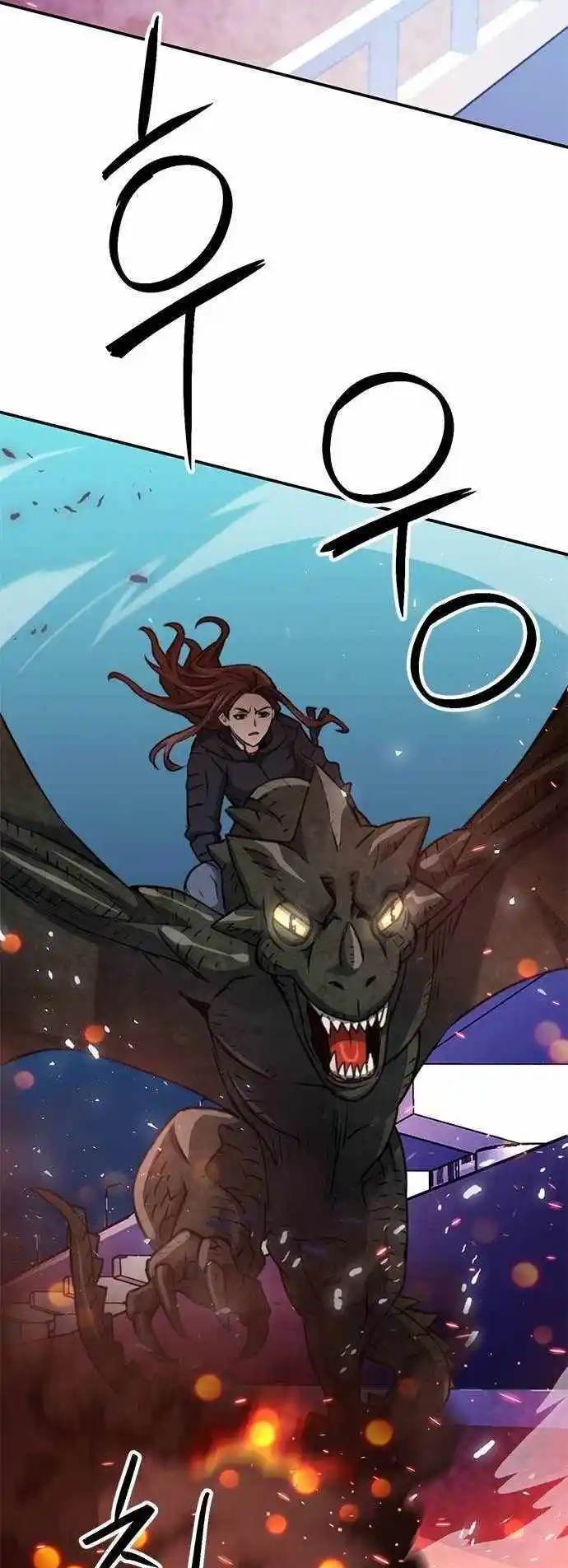 Seoul Station Druid Chapter 134