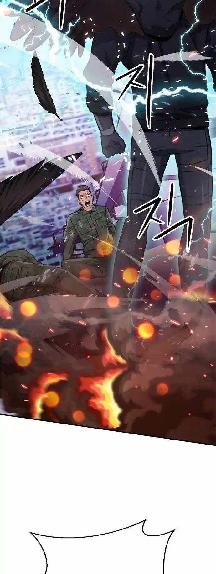 Seoul Station Druid Chapter 134