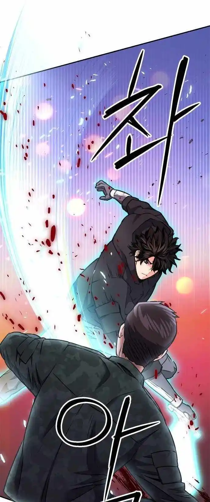 Seoul Station Druid Chapter 135