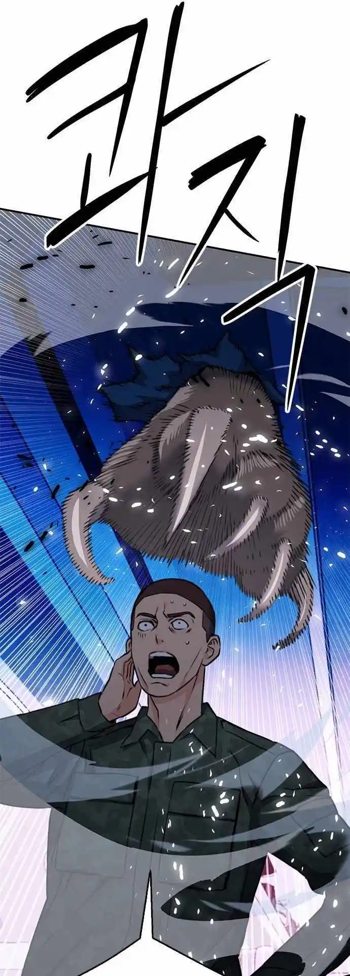 Seoul Station Druid Chapter 135