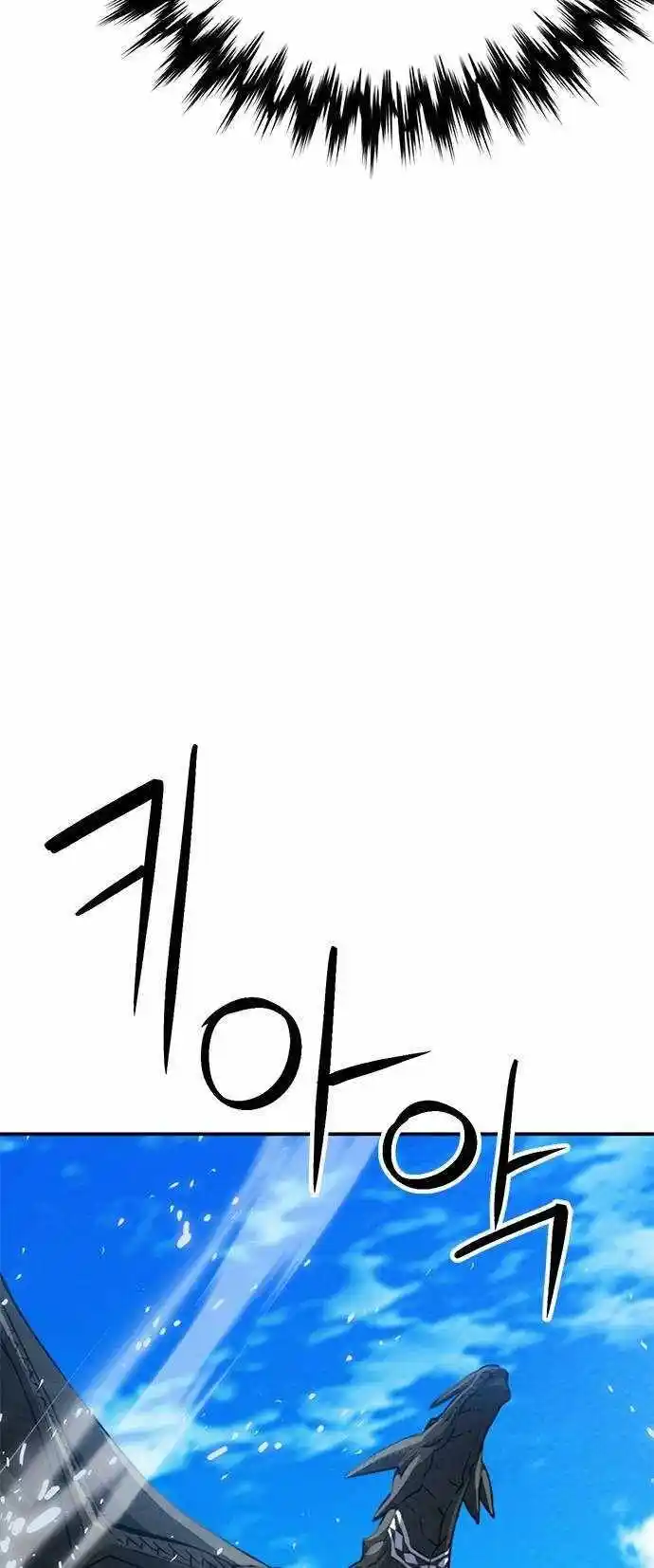 Seoul Station Druid Chapter 135