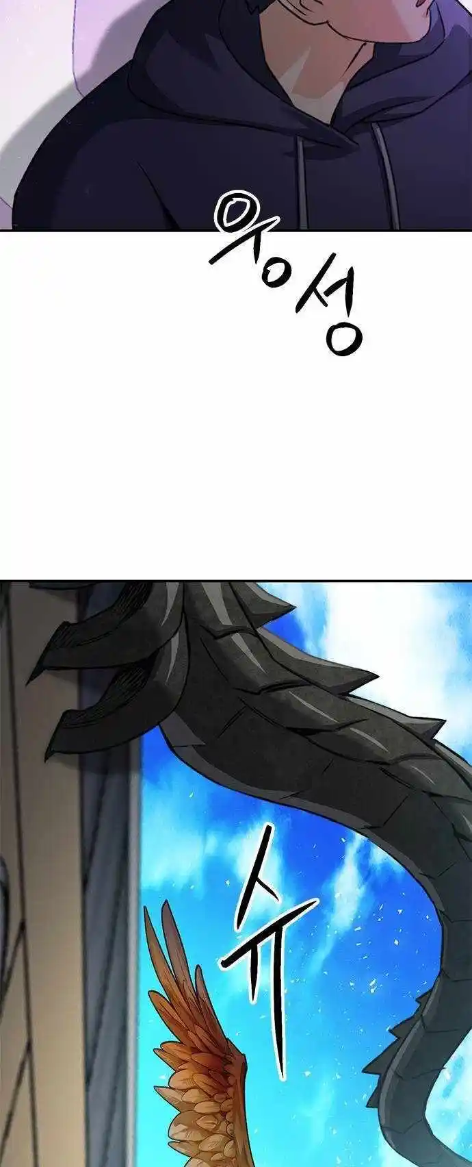 Seoul Station Druid Chapter 135