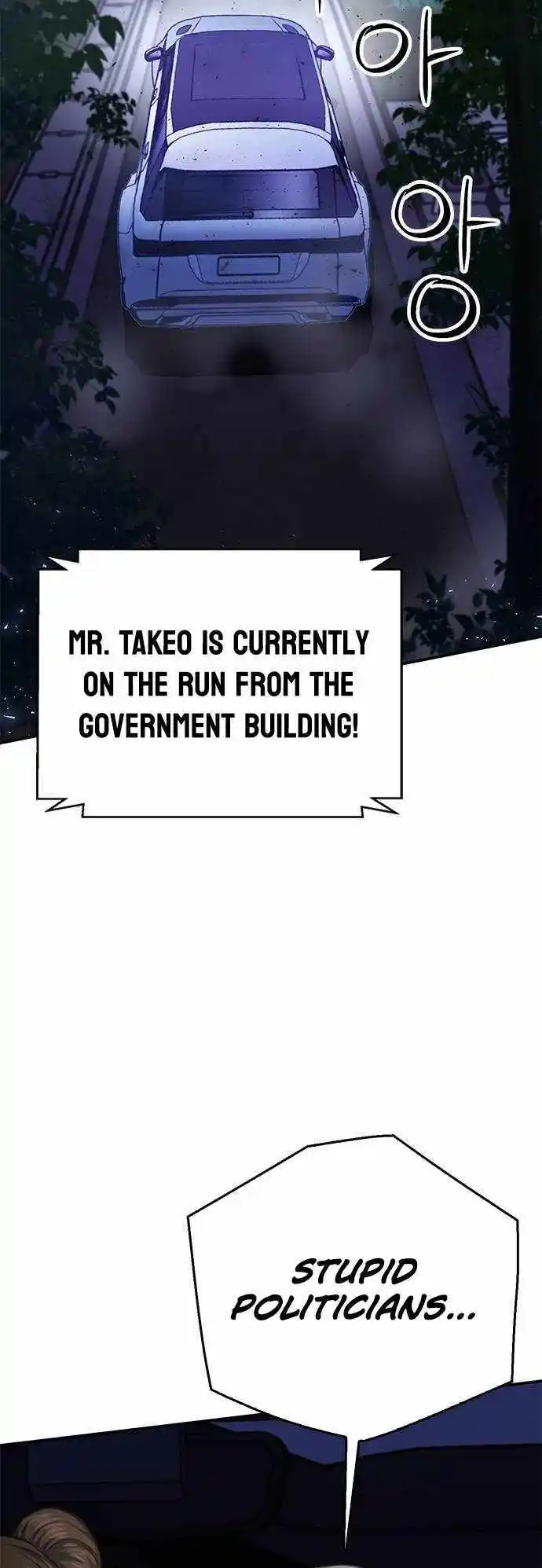 Seoul Station Druid Chapter 135