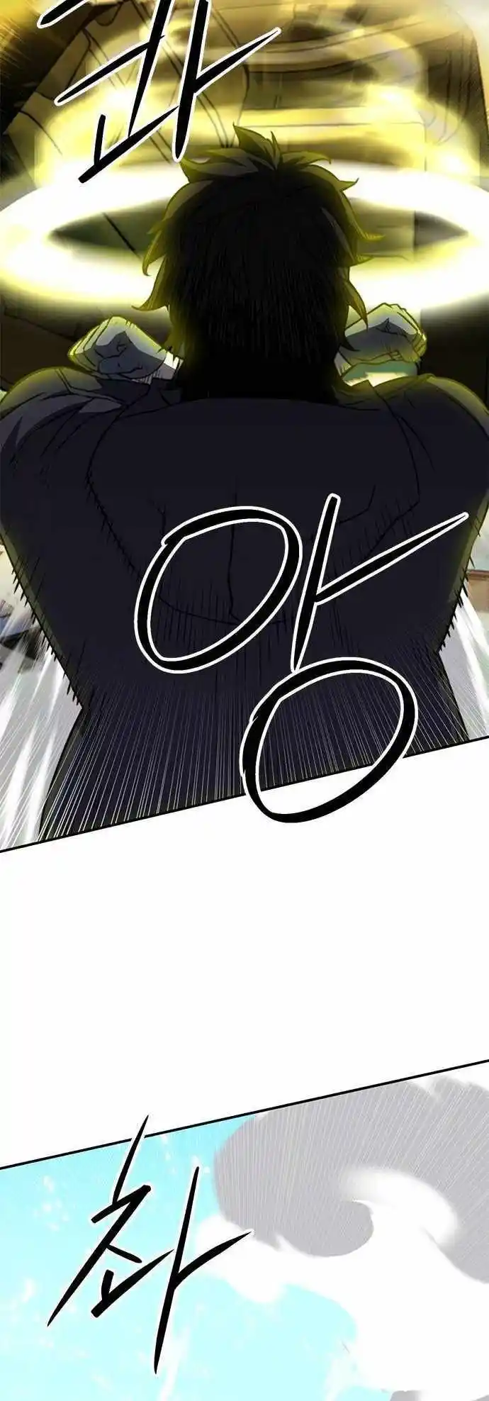 Seoul Station Druid Chapter 135