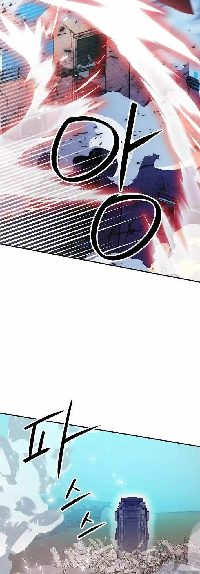 Seoul Station Druid Chapter 135