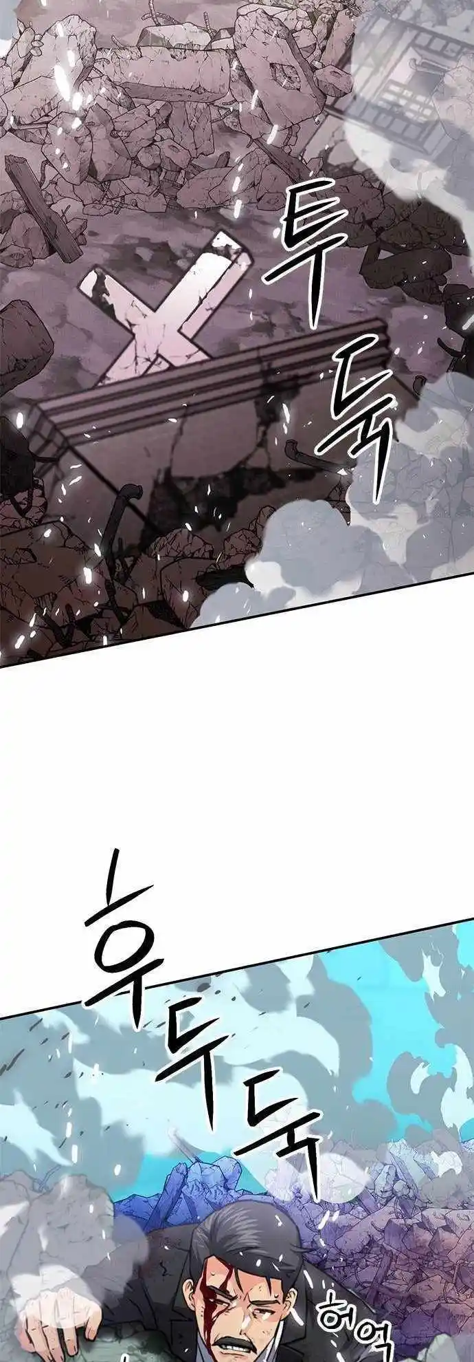 Seoul Station Druid Chapter 135