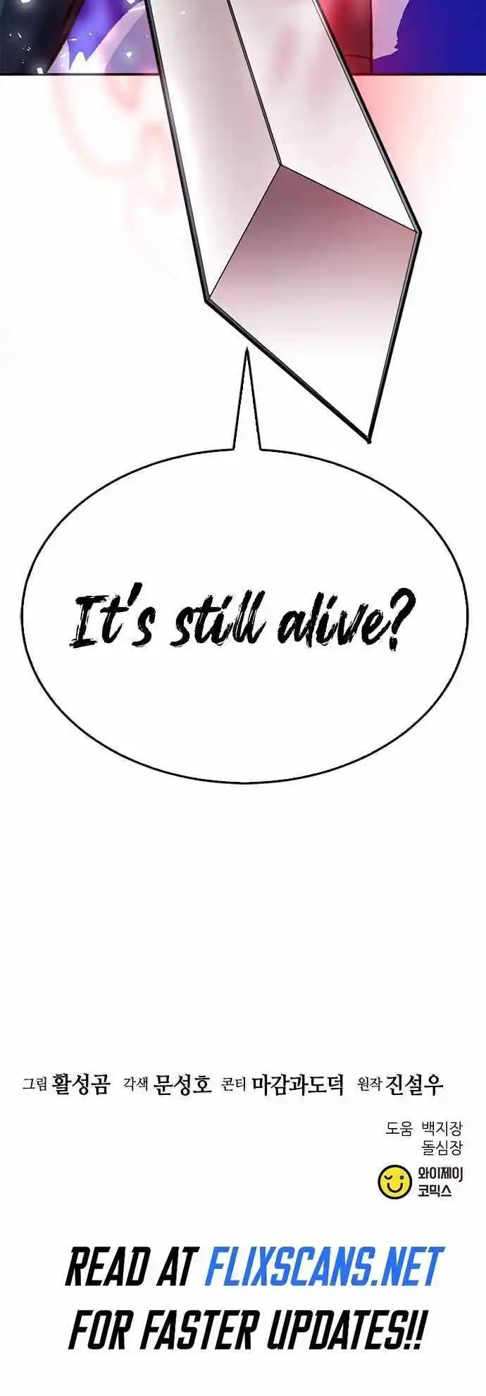 Seoul Station Druid Chapter 135