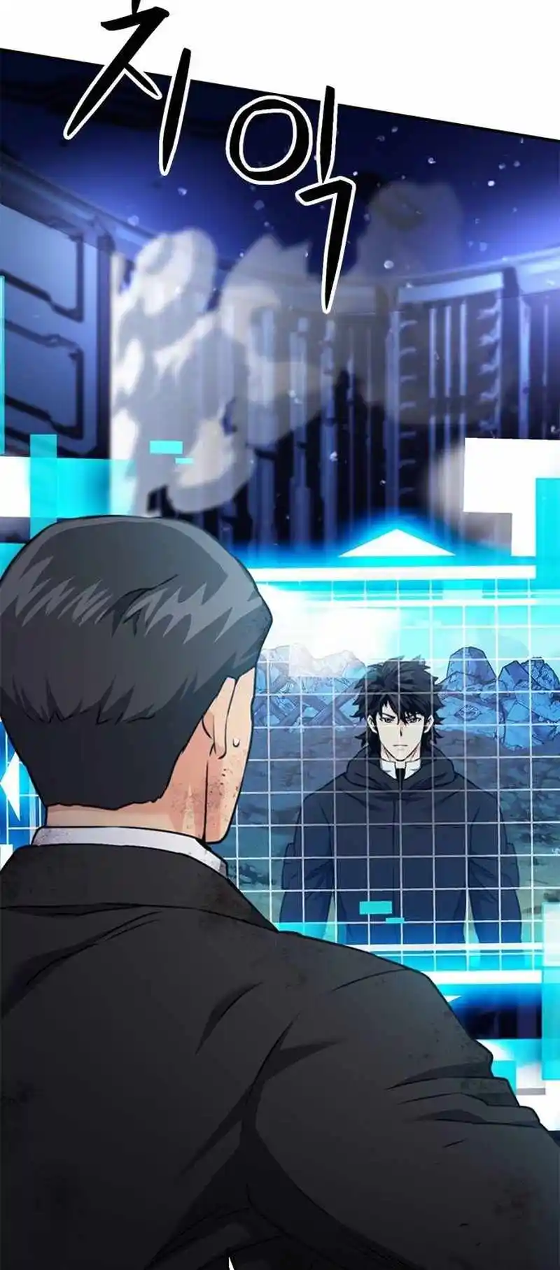 Seoul Station Druid Chapter 136