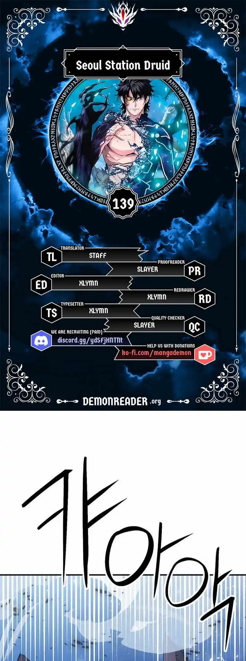 Seoul Station Druid Chapter 139