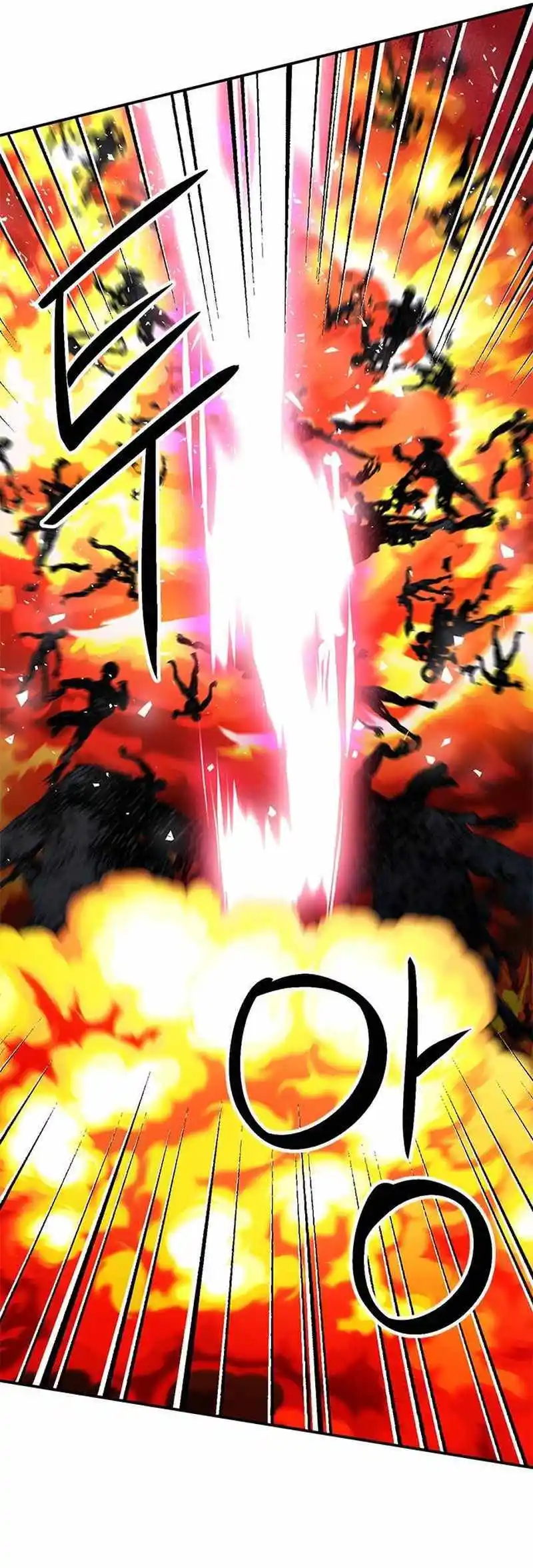 Seoul Station Druid Chapter 139