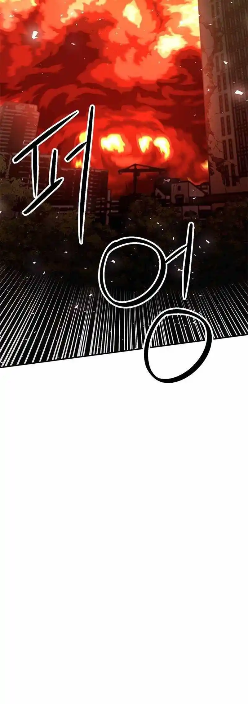 Seoul Station Druid Chapter 139