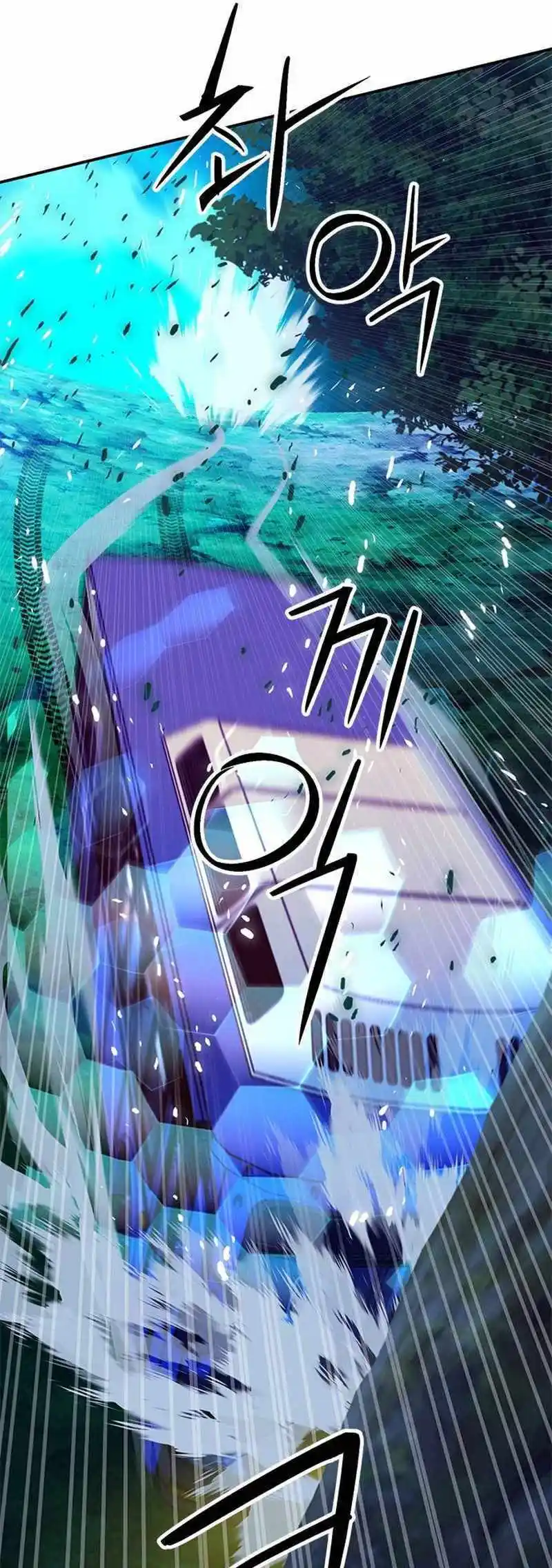 Seoul Station Druid Chapter 139