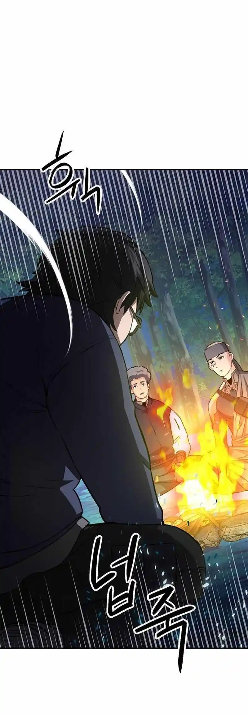 Seoul Station Druid Chapter 139