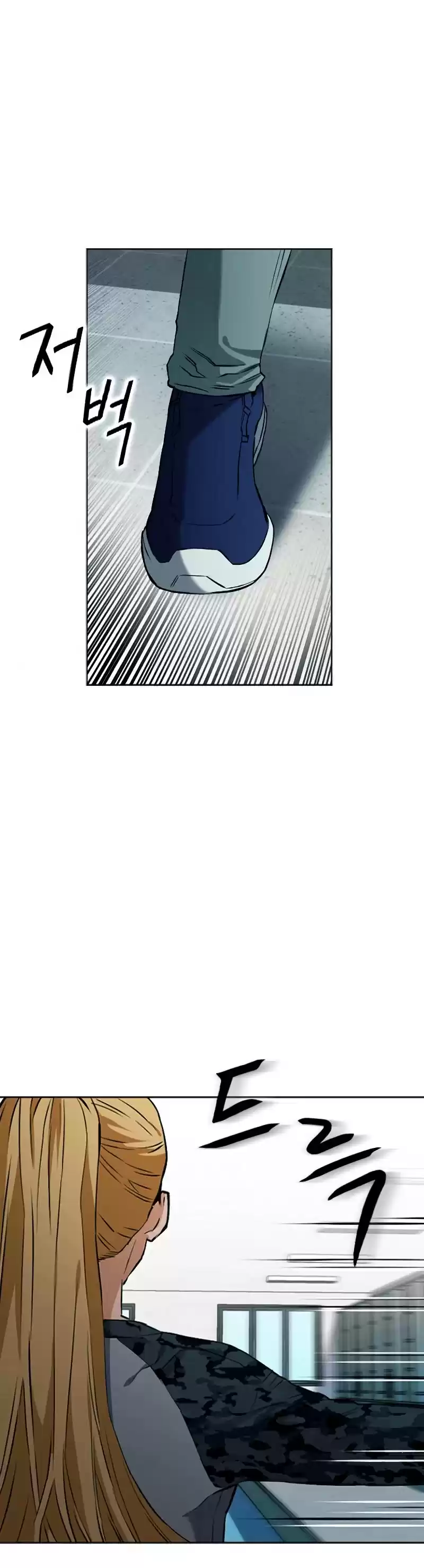 Seoul Station Druid Chapter 14