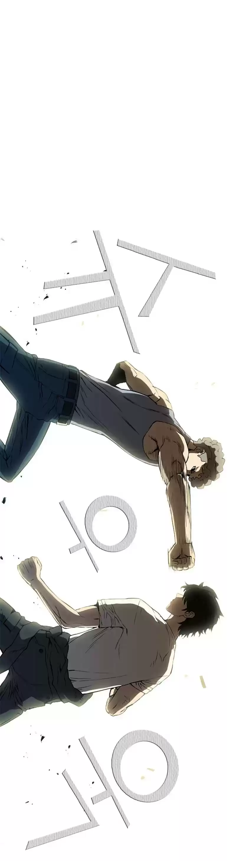 Seoul Station Druid Chapter 14