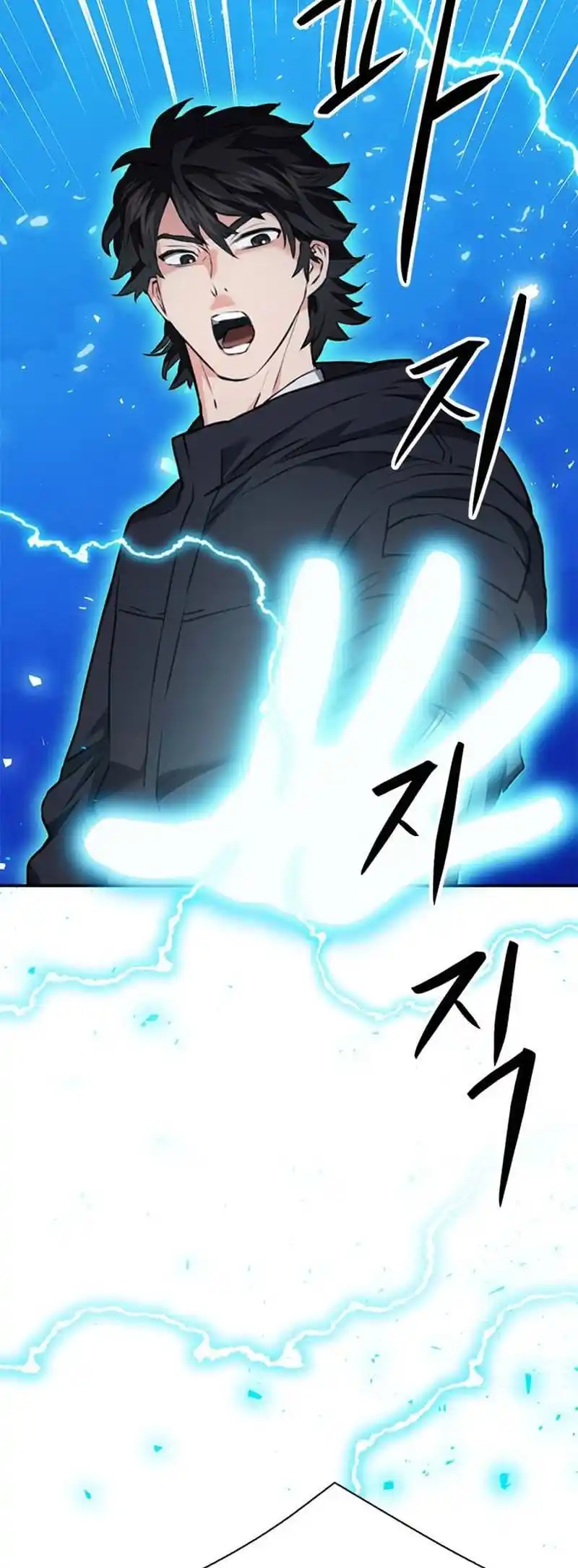 Seoul Station Druid Chapter 141