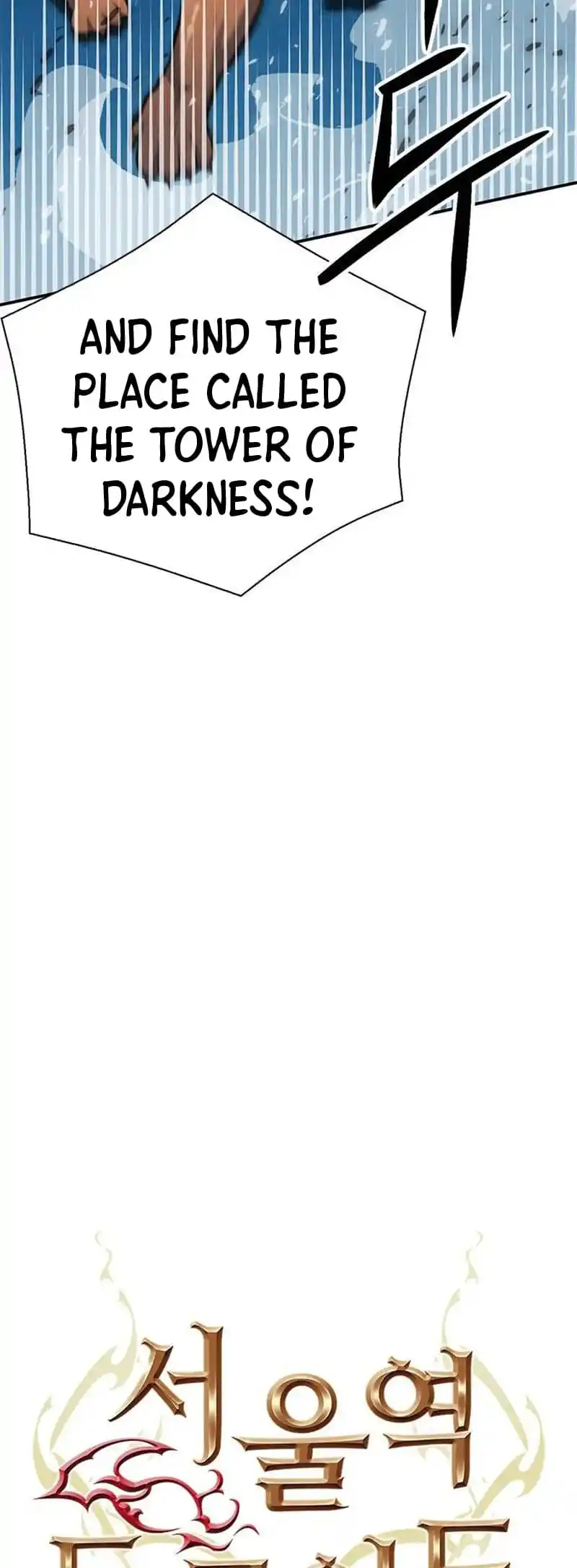 Seoul Station Druid Chapter 141